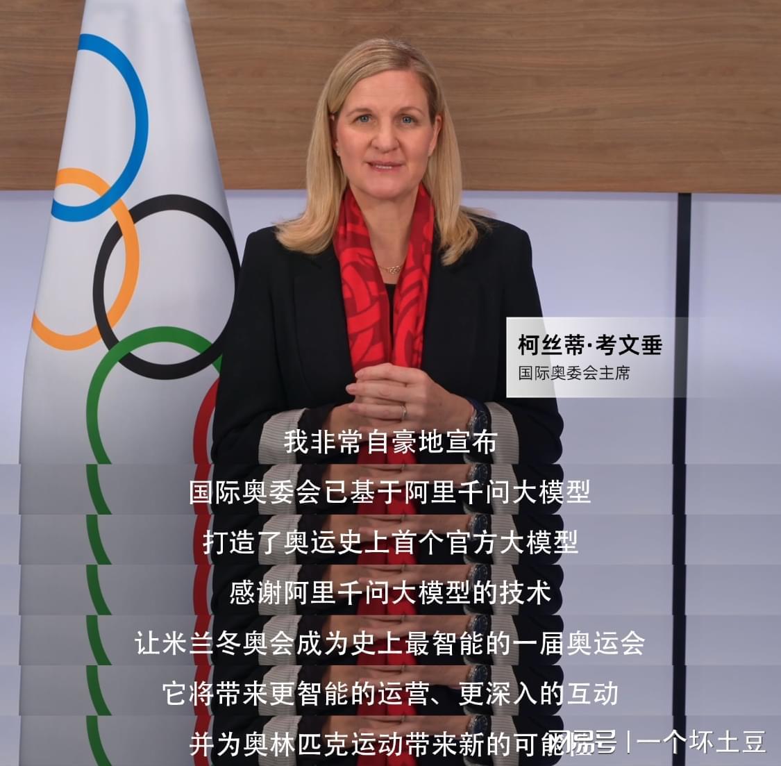 PG电子官网-冬奥会即将开幕,国外传来一条消息,硅谷这次要坐不住了!